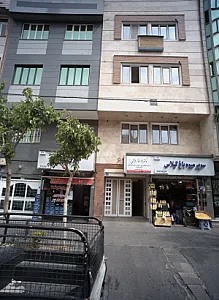 دکتر فرحناز هاشمی