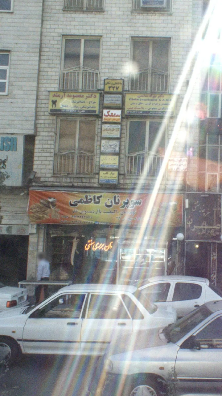 دکتر معصومه ارمند