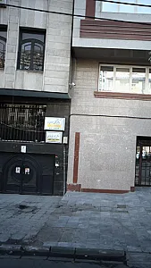 دکتر گیتی جوادی نیا