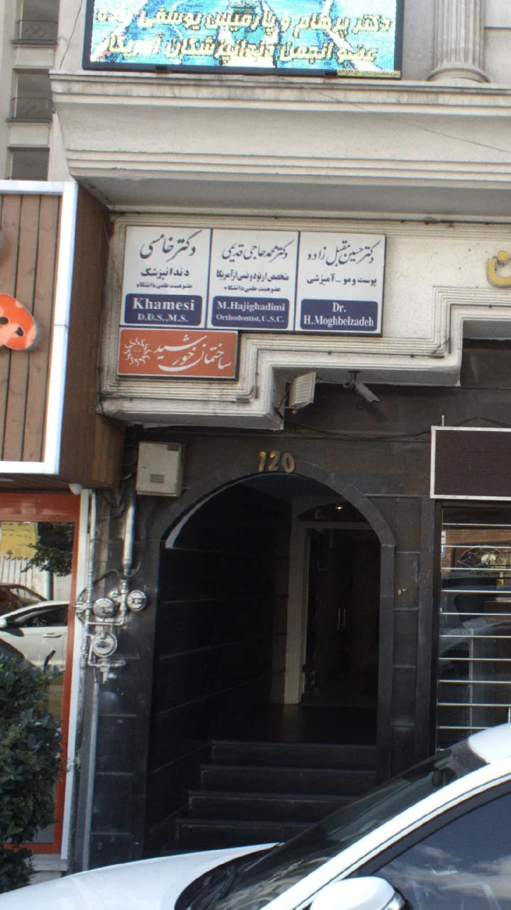 دکتر محمد حاجی قدیمی