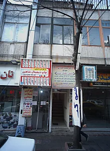 دکتر مختار جدائی