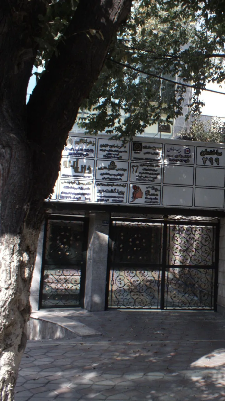 دکتر ساسان همایون