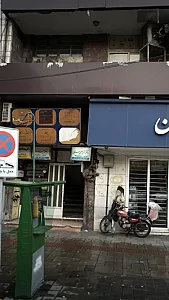 دکتر مجید صالحی