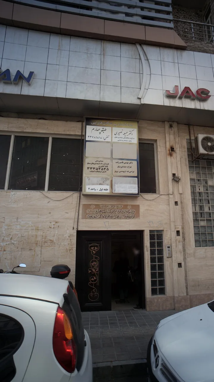 دکتر موسی قاسم زاده - تصویر 2