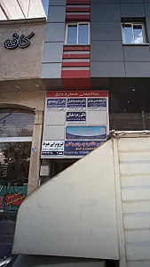 دکتر زهرا ملیکی
