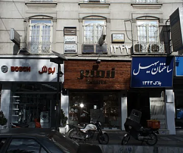 دکتر سید محمد کاظمینی