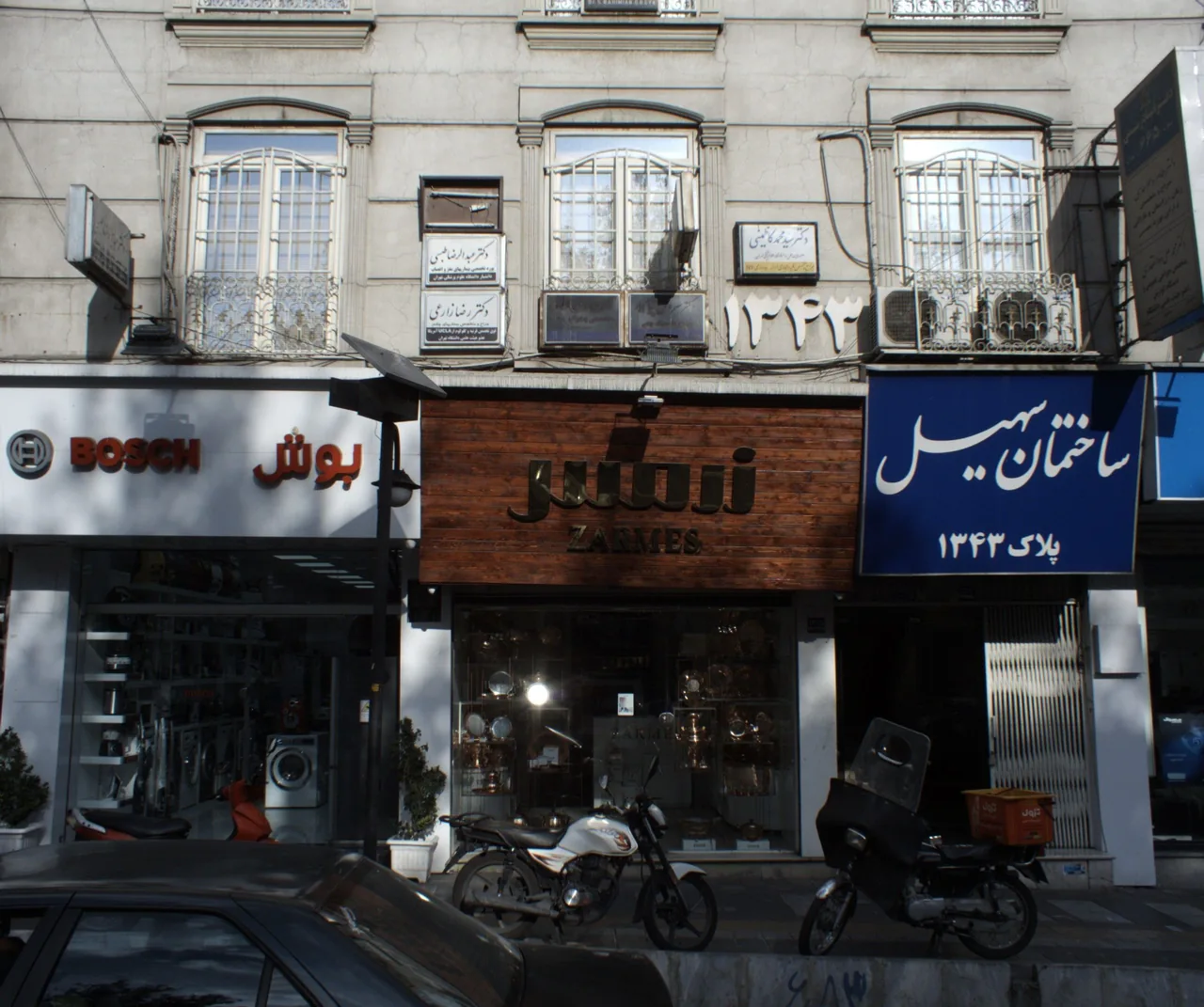 دکتر سید محمد کاظمینی