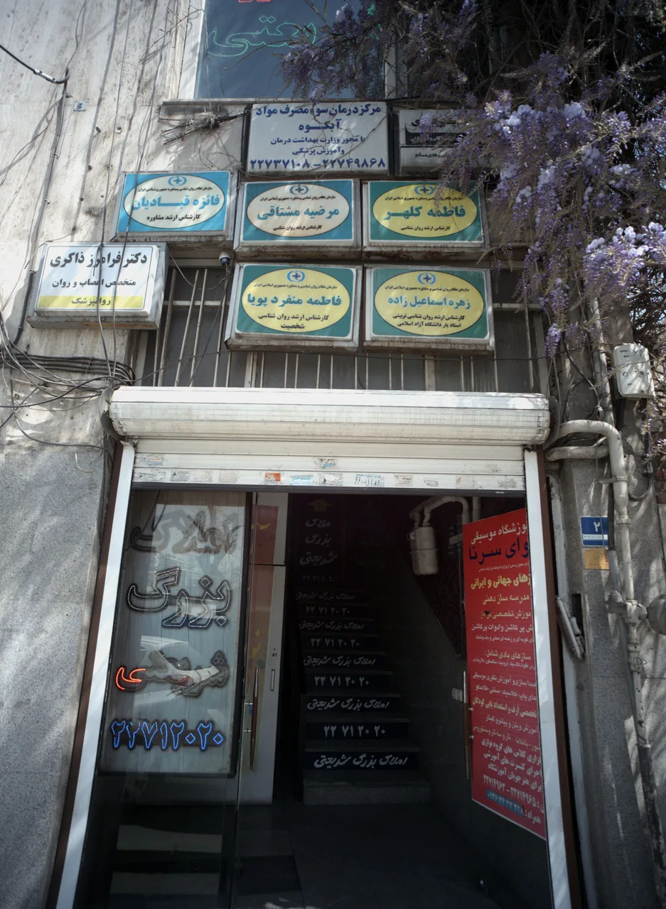 دکتر فرامز ذاکری