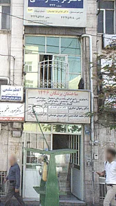 دکتر مجید حیات بینی