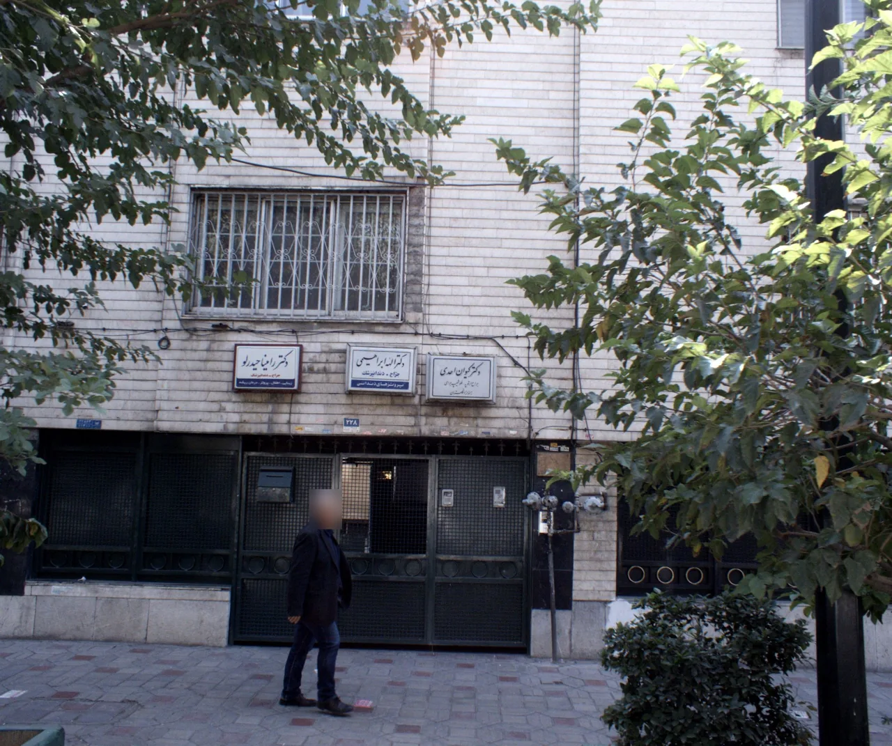 دکتر کیوان احدی