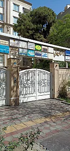 ساختمان پزشکان پاستور