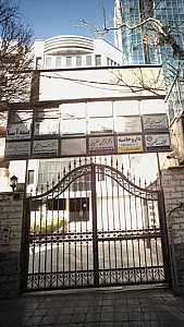 دکتر زهرا اینچه درگاهی