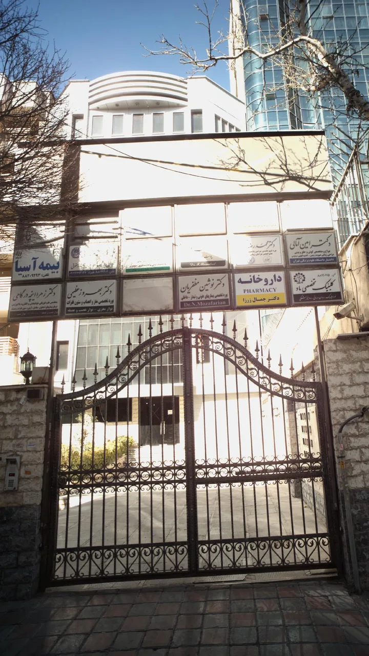 دکتر زهرا اینچه درگاهی