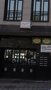 دکتر محمد حسن امجدی