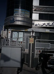 دکتر صابر ملک پور
