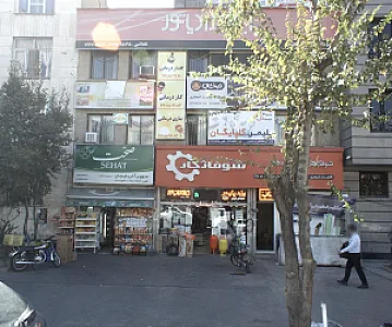 دکتر فاطمه هداوندخانی