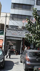دکتر بهزاد مناف زاده