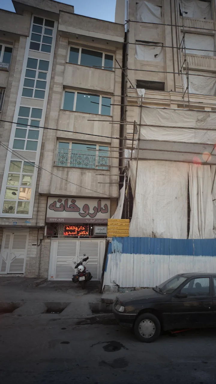 دکتر رویا امداد