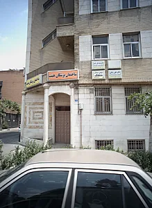 ساختمان پزشکان هیئت