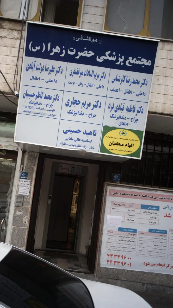 دکتر محمدرضا کارشناس