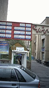 دکتر حسین شیخ فتح الهی