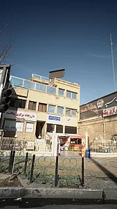 دندانپزشکی دکتر احمد طرفی نژاد دکتر شهره عموئی