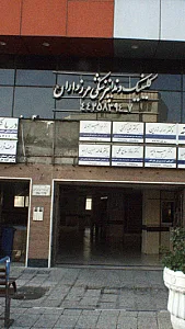 دکتر عبدالعظیم مجتهدی