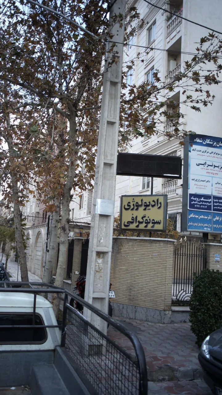 دکتر احمد زارع زاده - تصویر 3