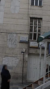 دکتر داریوش آبرومند