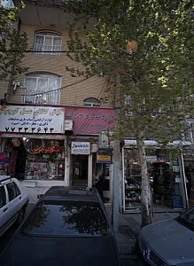 مطب زهرا رزمی شهربانو رشیدی