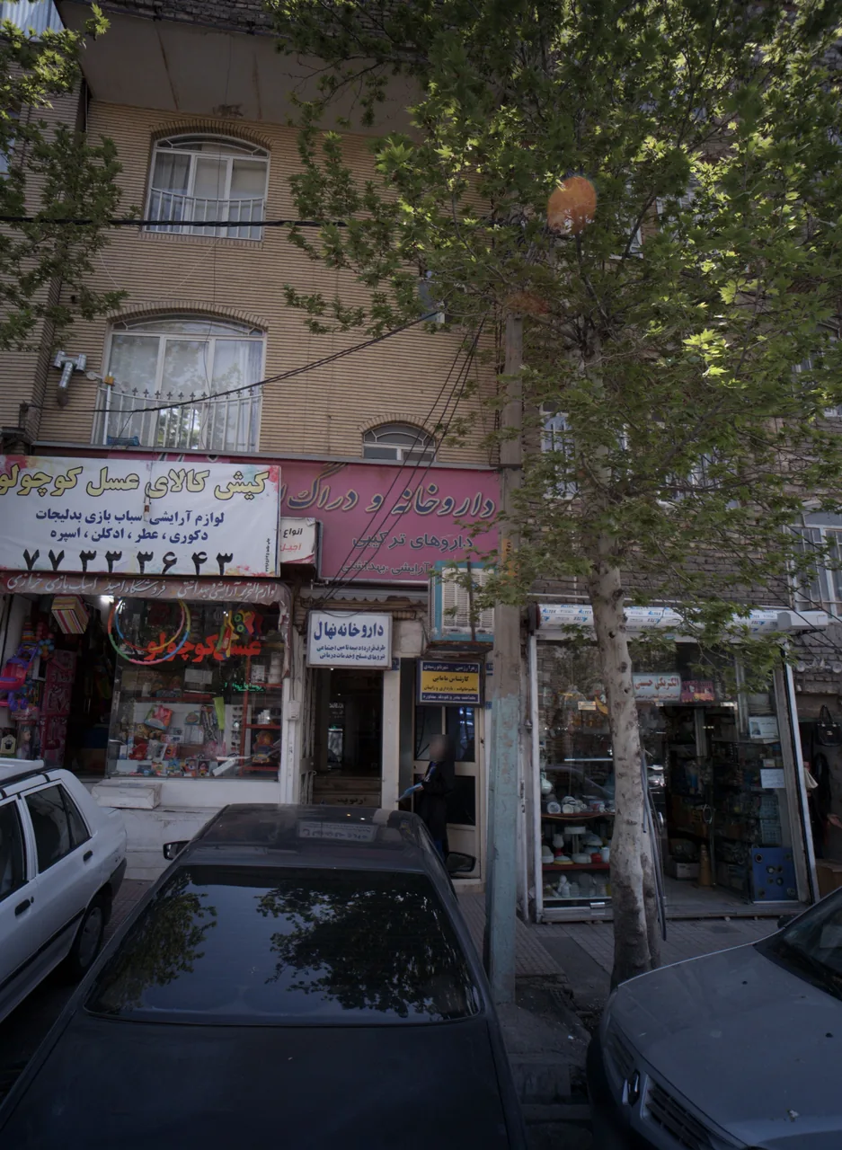 مطب زهرا رزمی شهربانو رشیدی