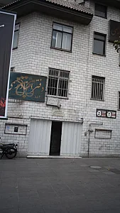 دکتر سید امیر موسوی