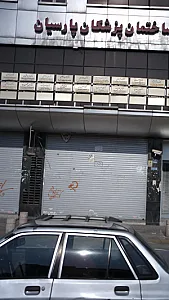 دکتر مانی ابوالفضلی