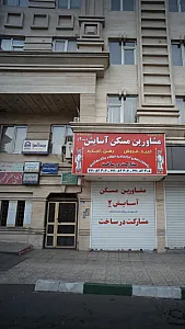 دکتر فاطمه مهرپرور