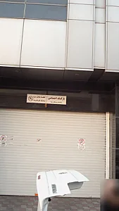 پارکینگ اختصاصی ساختمان پزشکان سینا