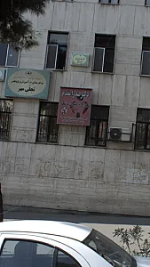 دکتر صدرا مقدم