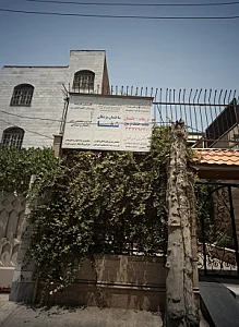دکتر سیده منا محمدی