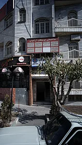دکتر شهریار محمدی پور