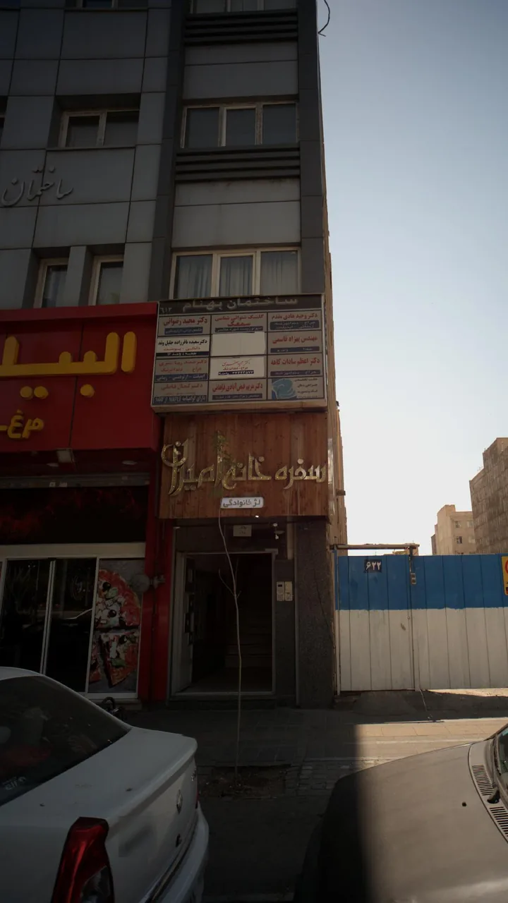 دکتر مجید رضوانی