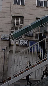 دکتر وزیری