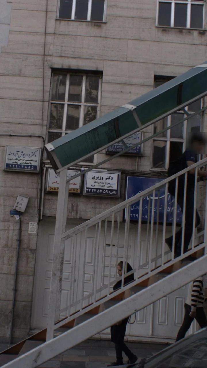 دکتر وزیری