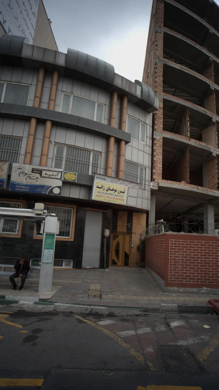 مطب دکتر شریفی