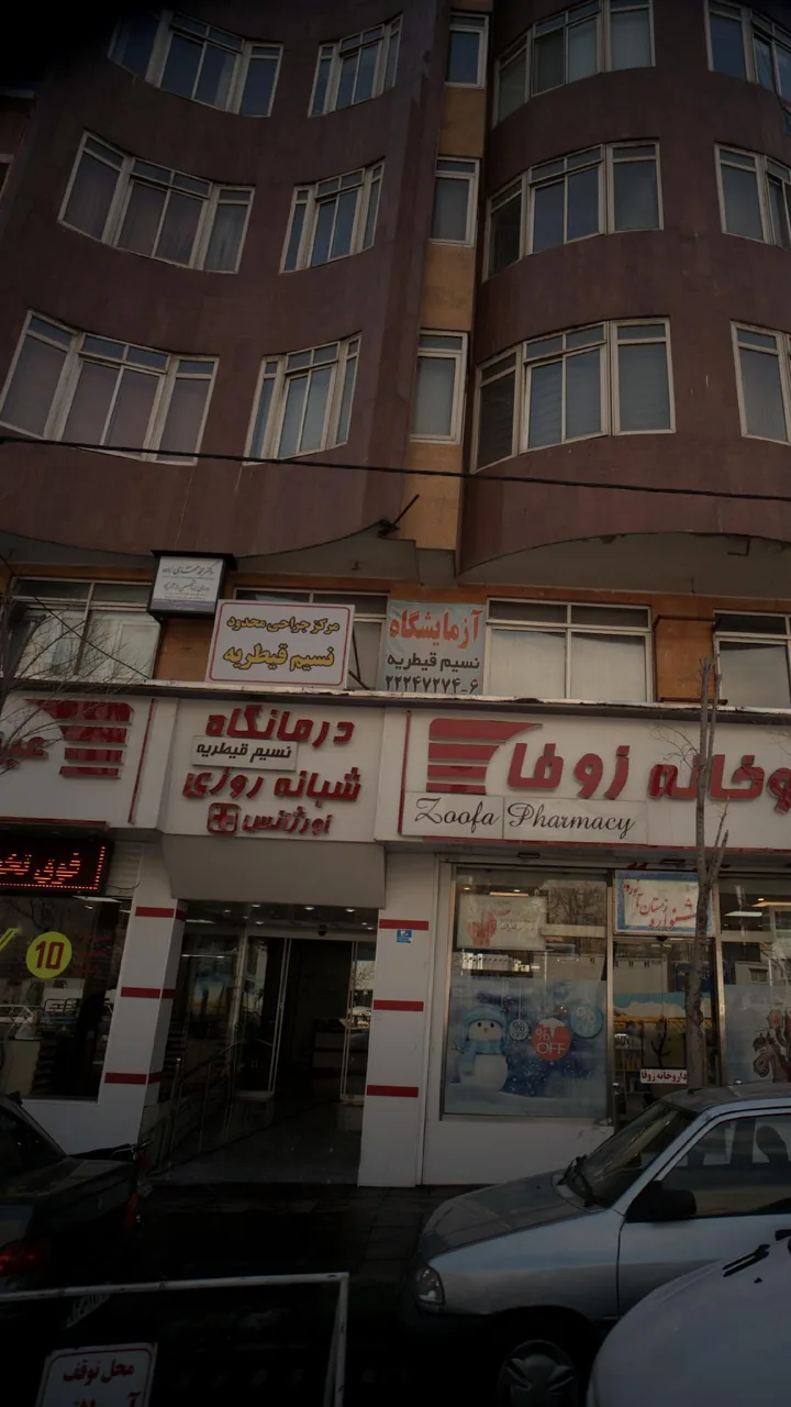 دکتر محمد مهدی زاده - تصویر 4