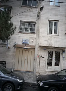دکتر کیومرث نظری مقدم
