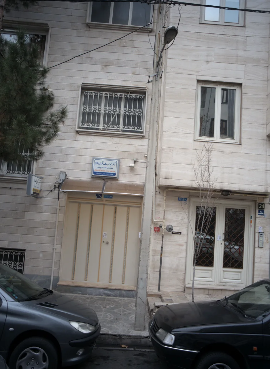 دکتر کیومرث نظری مقدم