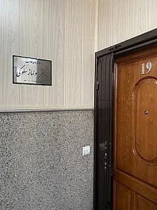 کلینیک کاردرمانی دکتر سلوکی