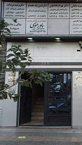 دکتر حسین بیک محمدلو