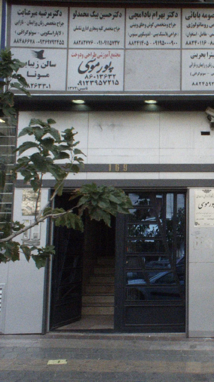 دکتر حسین بیک محمدلو