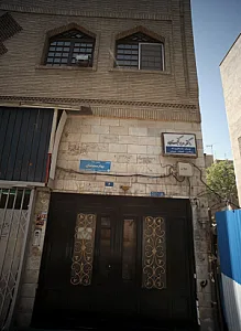 دکتر مراد کنجکاو