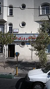 دکتر فضل اله معظمی